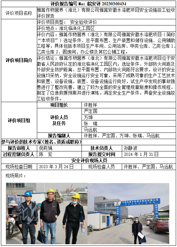 优游国际·UB8(中国游)集团官方网站
