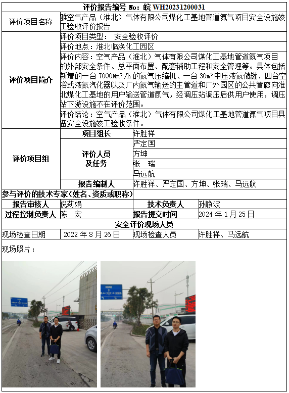 优游国际·UB8(中国游)集团官方网站