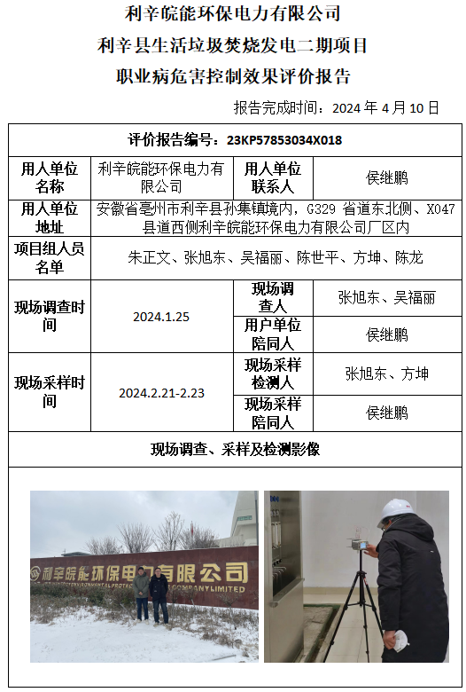 优游国际·UB8(中国游)集团官方网站