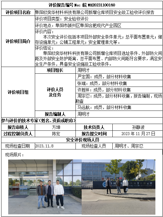 优游国际·UB8(中国游)集团官方网站