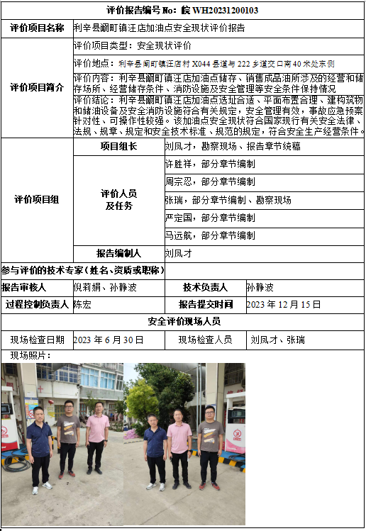 优游国际·UB8(中国游)集团官方网站