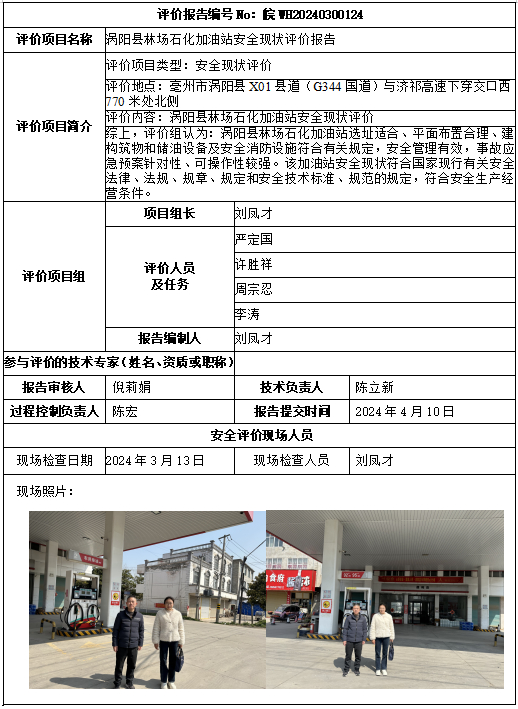 优游国际·UB8(中国游)集团官方网站