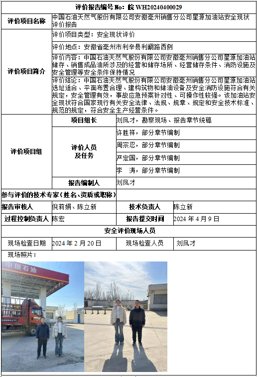 优游国际·UB8(中国游)集团官方网站