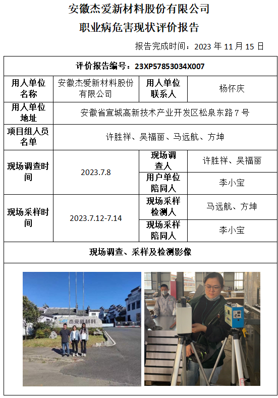 优游国际·UB8(中国游)集团官方网站