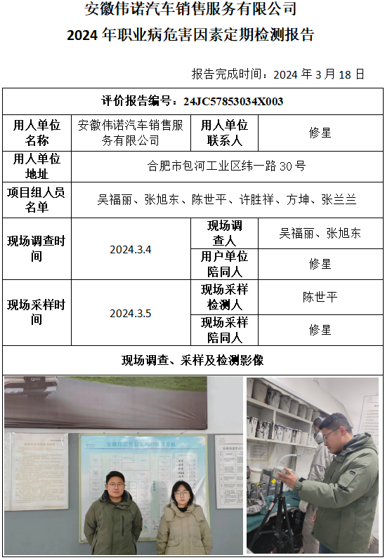 优游国际·UB8(中国游)集团官方网站