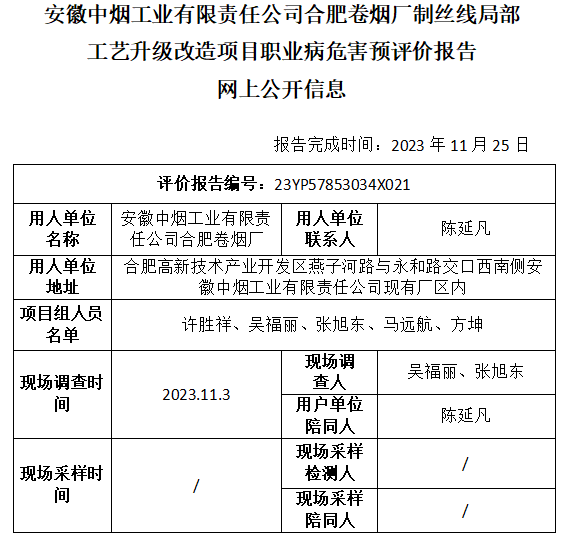 优游国际·UB8(中国游)集团官方网站