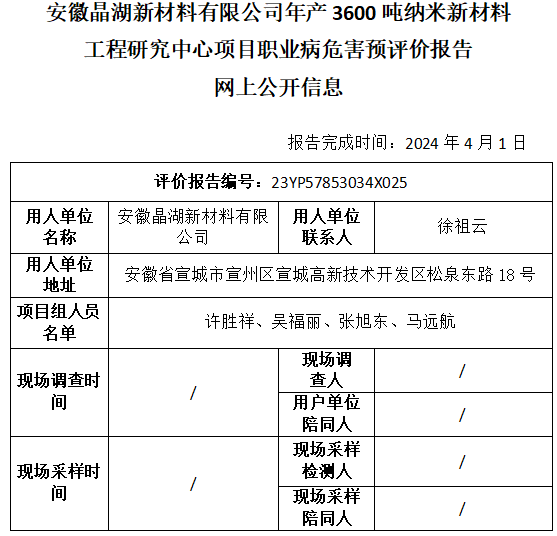 优游国际·UB8(中国游)集团官方网站