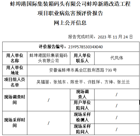 优游国际·UB8(中国游)集团官方网站