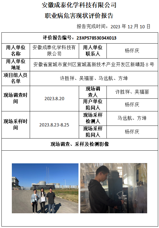 优游国际·UB8(中国游)集团官方网站