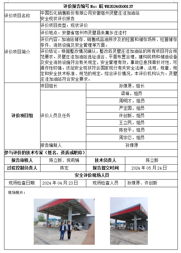 优游国际·UB8(中国游)集团官方网站