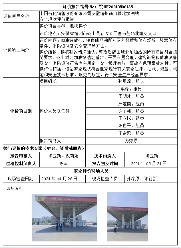 优游国际·UB8(中国游)集团官方网站