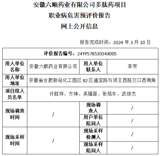 优游国际·UB8(中国游)集团官方网站