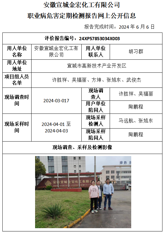 优游国际·UB8(中国游)集团官方网站