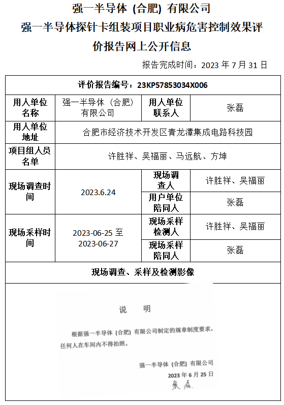 优游国际·UB8(中国游)集团官方网站
