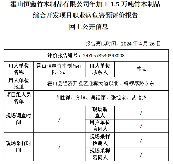 优游国际·UB8(中国游)集团官方网站