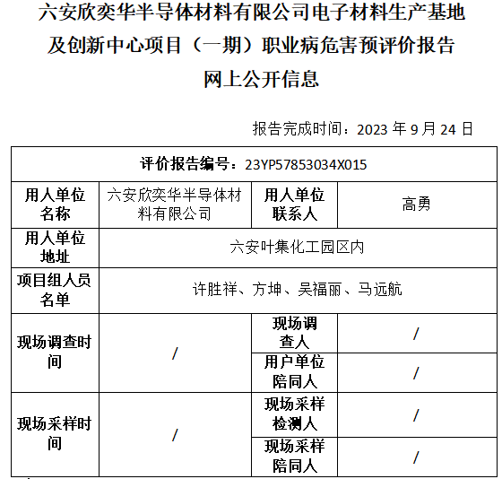 优游国际·UB8(中国游)集团官方网站