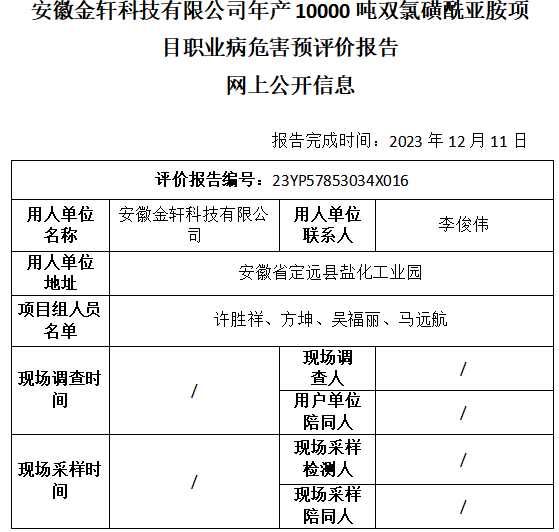 优游国际·UB8(中国游)集团官方网站