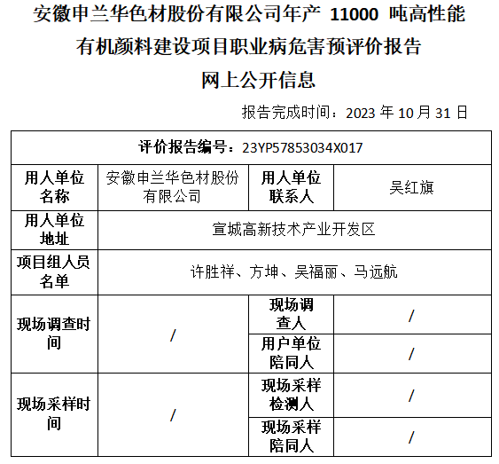 优游国际·UB8(中国游)集团官方网站