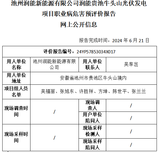 优游国际·UB8(中国游)集团官方网站