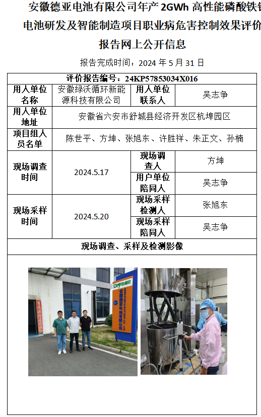 优游国际·UB8(中国游)集团官方网站