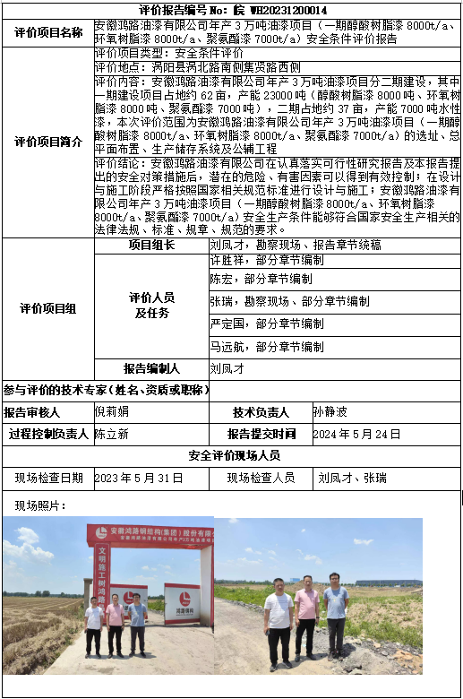 优游国际·UB8(中国游)集团官方网站