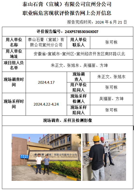 优游国际·UB8(中国游)集团官方网站