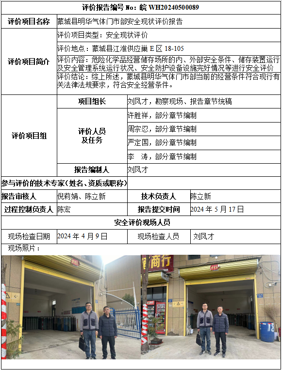 优游国际·UB8(中国游)集团官方网站