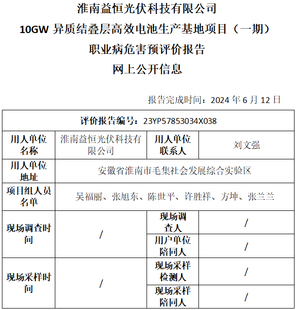 优游国际·UB8(中国游)集团官方网站