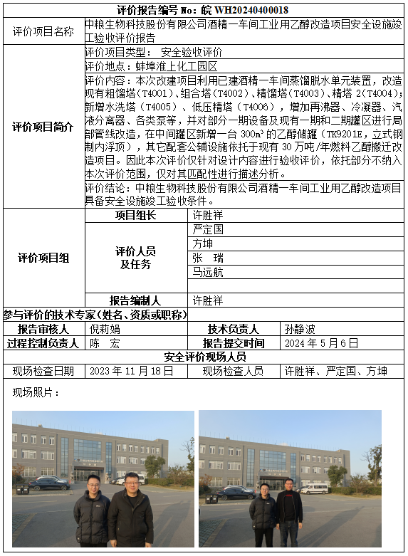 优游国际·UB8(中国游)集团官方网站