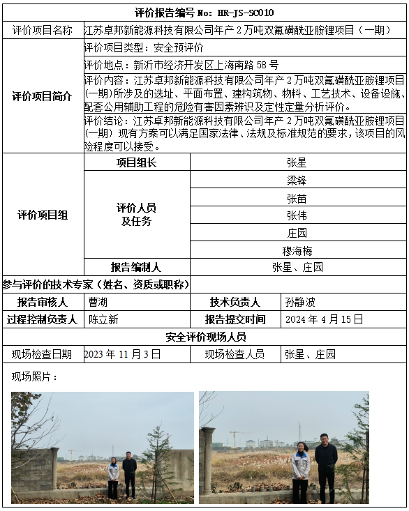 优游国际·UB8(中国游)集团官方网站