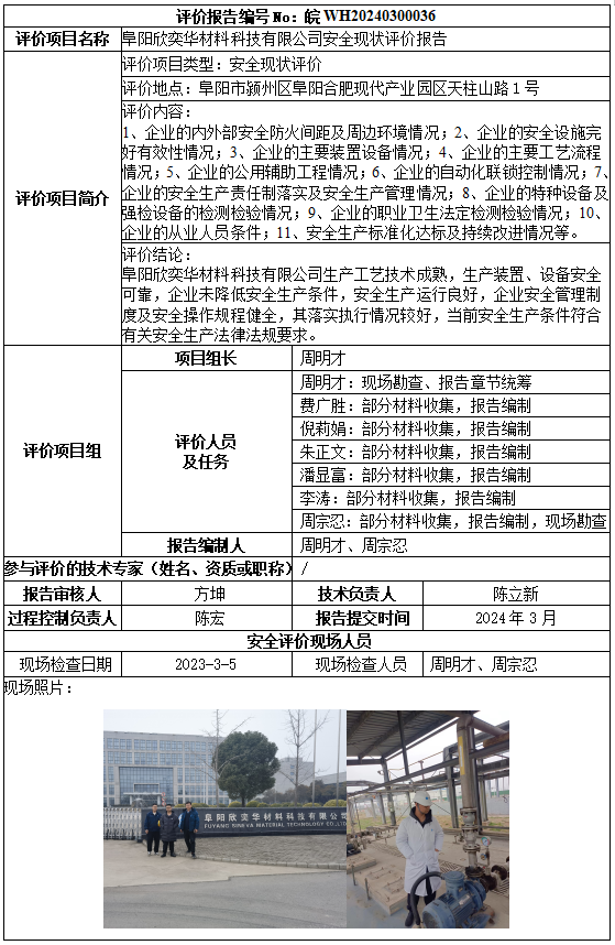 优游国际·UB8(中国游)集团官方网站