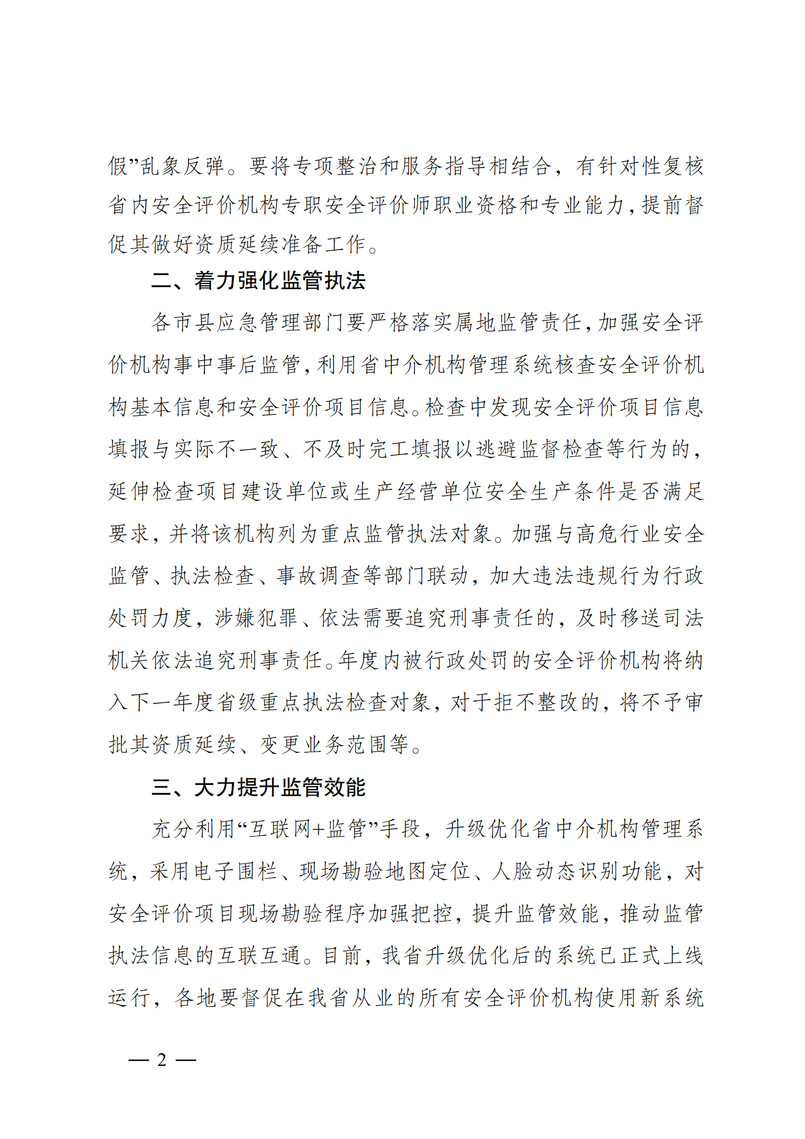 优游国际·UB8(中国游)集团官方网站