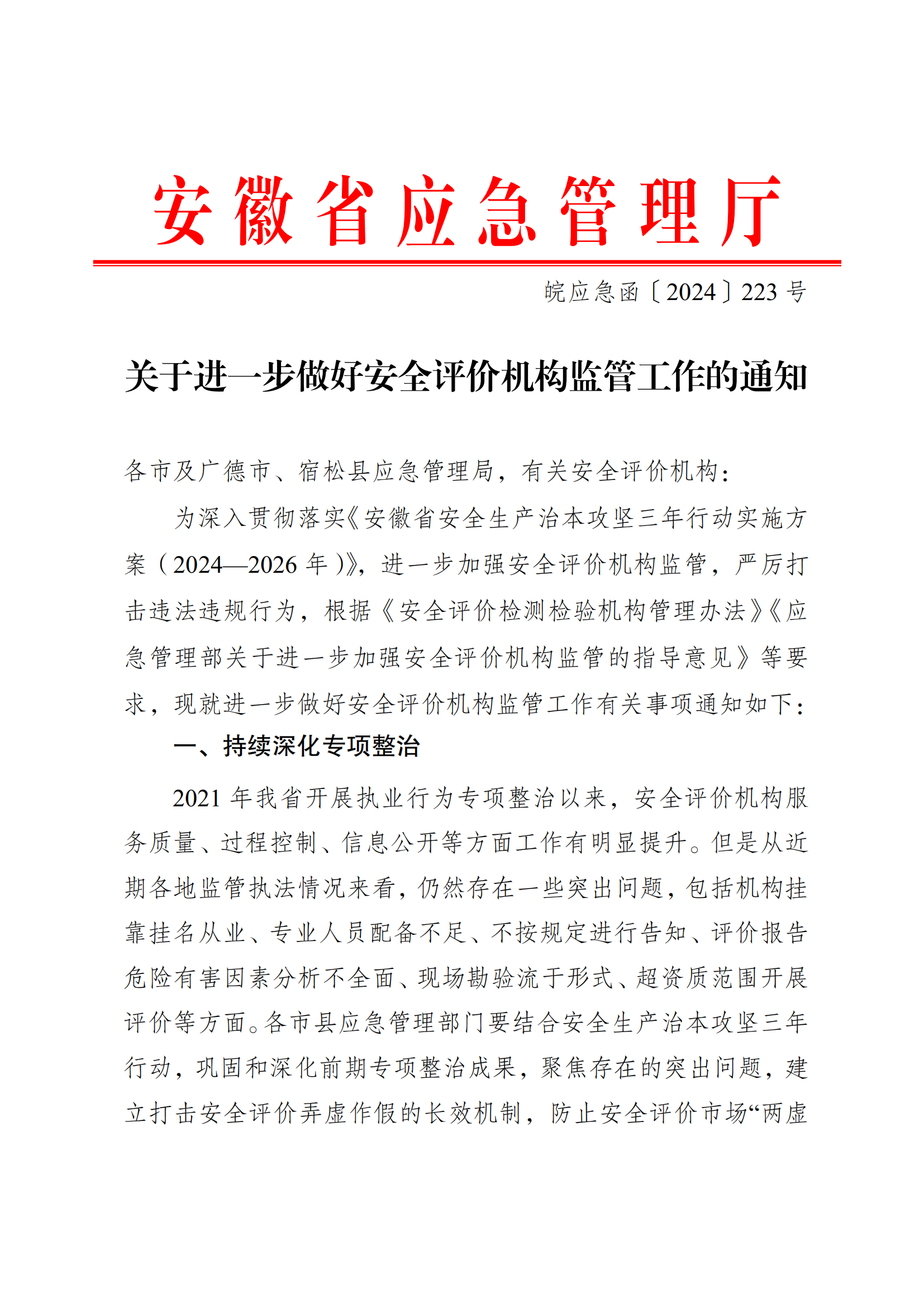 优游国际·UB8(中国游)集团官方网站