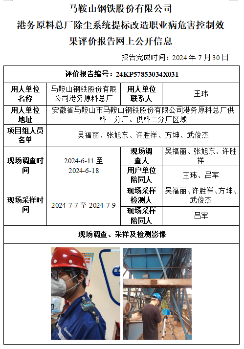 优游国际·UB8(中国游)集团官方网站