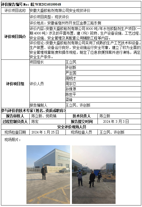 优游国际·UB8(中国游)集团官方网站