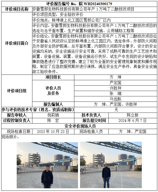 优游国际·UB8(中国游)集团官方网站