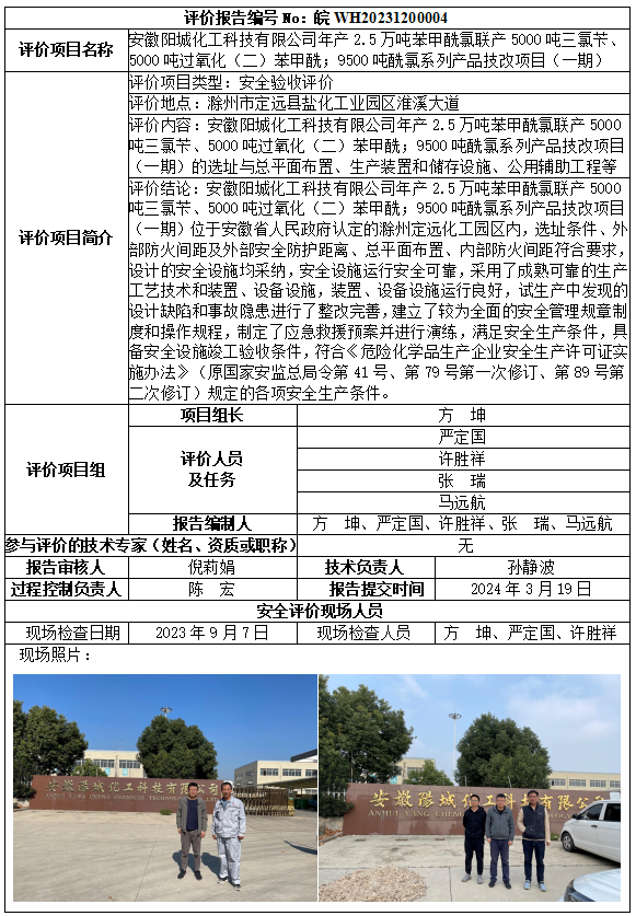 优游国际·UB8(中国游)集团官方网站