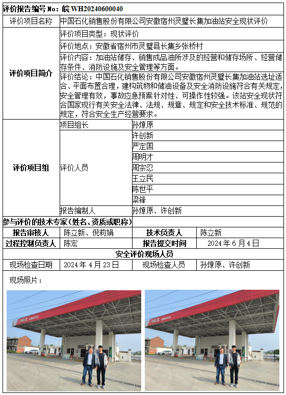 优游国际·UB8(中国游)集团官方网站