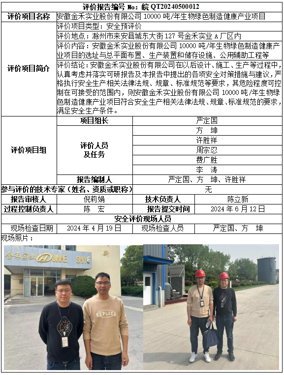 优游国际·UB8(中国游)集团官方网站