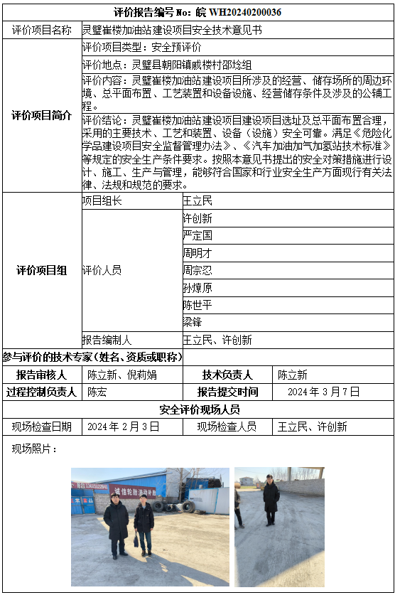 优游国际·UB8(中国游)集团官方网站