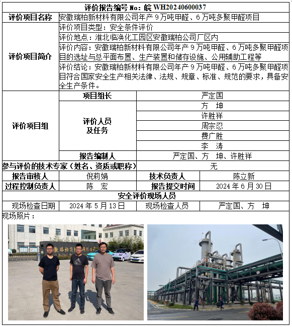 优游国际·UB8(中国游)集团官方网站