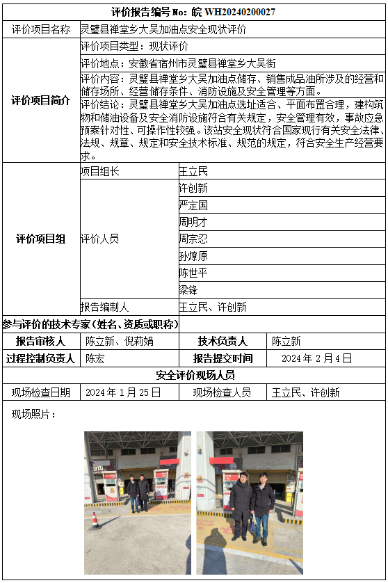 优游国际·UB8(中国游)集团官方网站