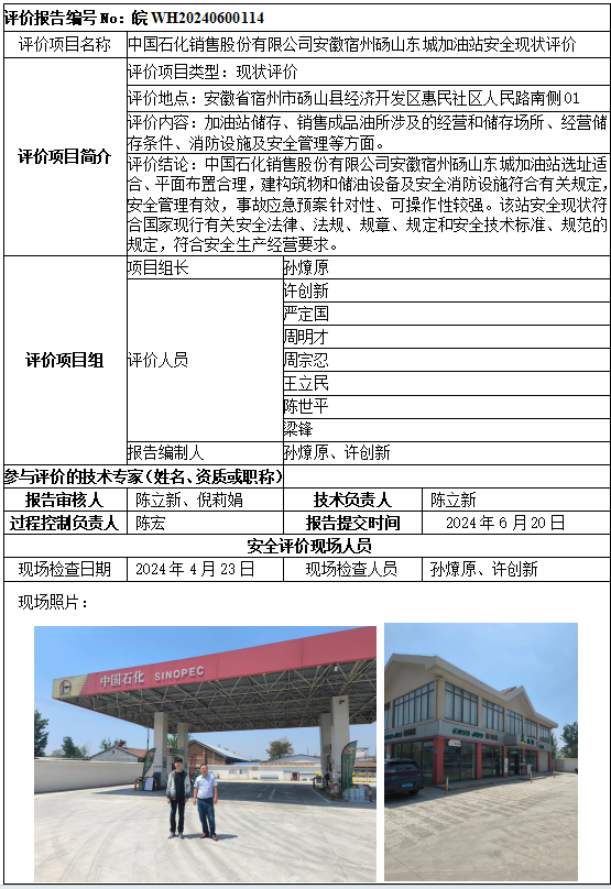 优游国际·UB8(中国游)集团官方网站