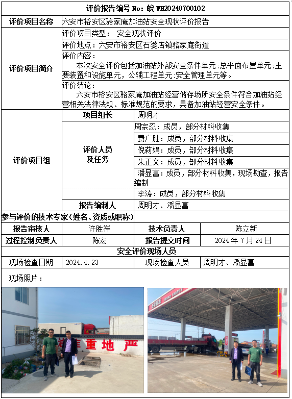 优游国际·UB8(中国游)集团官方网站