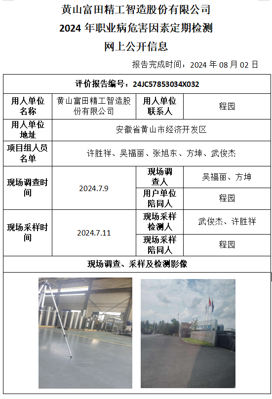 优游国际·UB8(中国游)集团官方网站