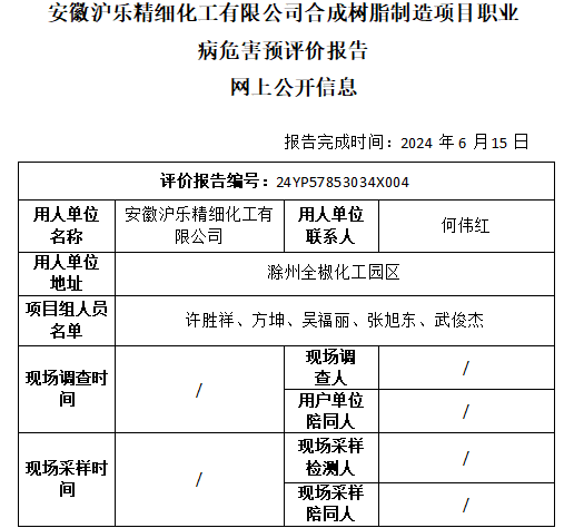 优游国际·UB8(中国游)集团官方网站