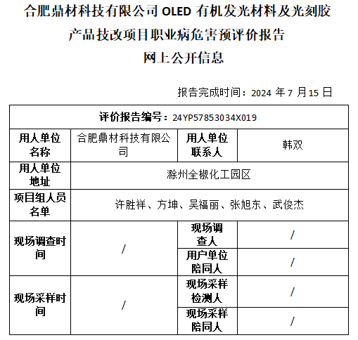 优游国际·UB8(中国游)集团官方网站
