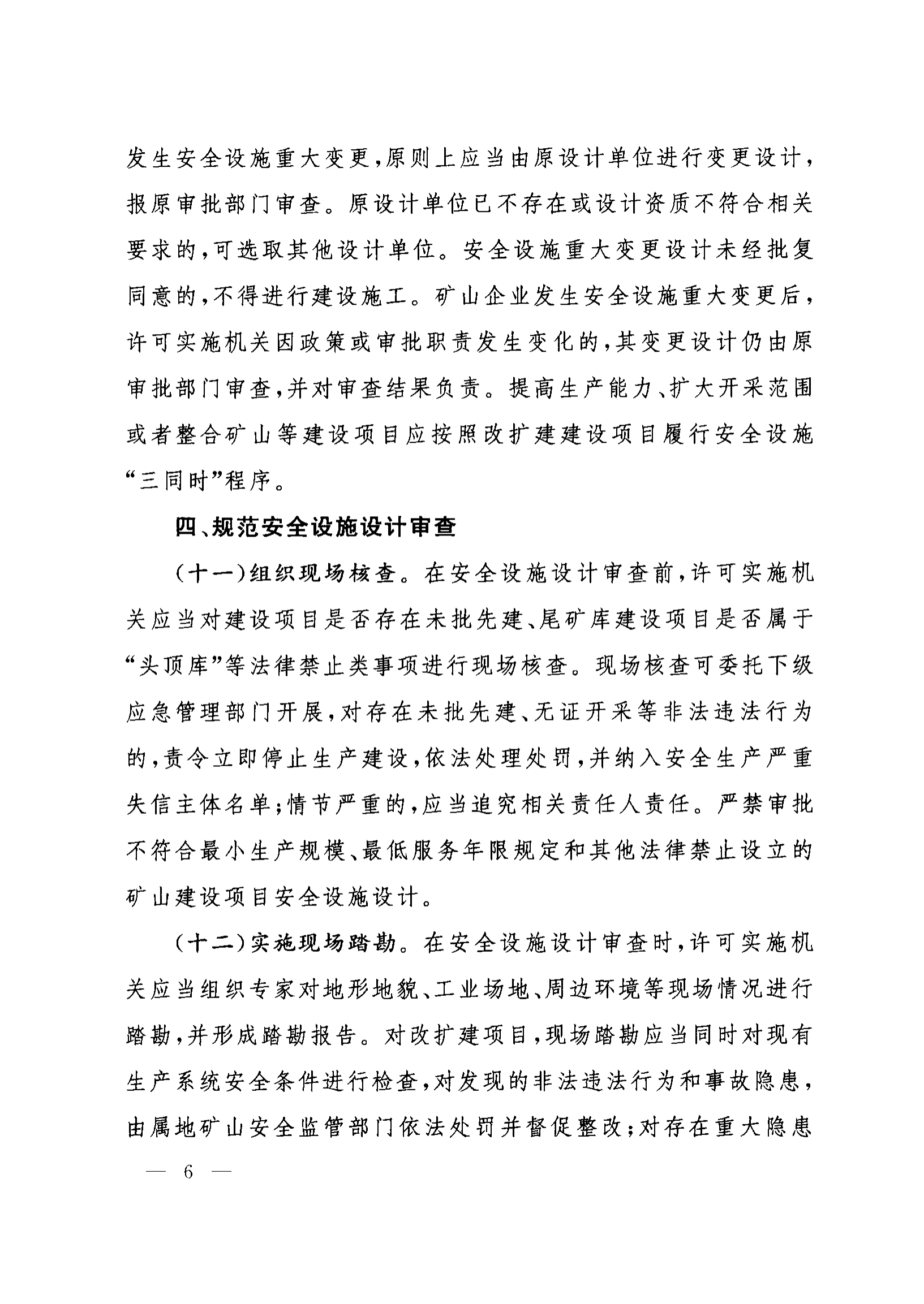 优游国际·UB8(中国游)集团官方网站