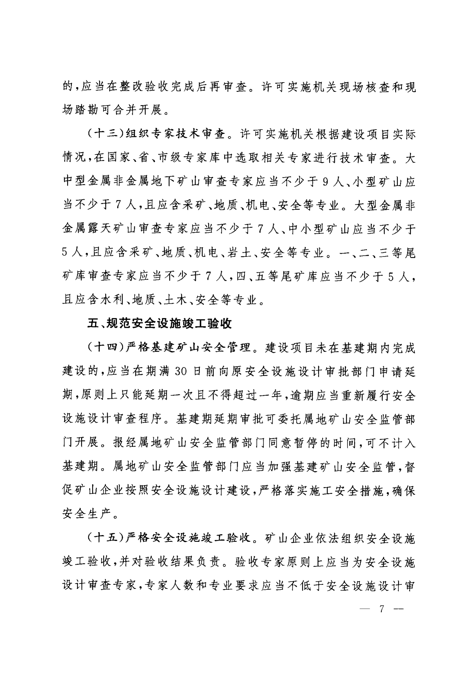 优游国际·UB8(中国游)集团官方网站