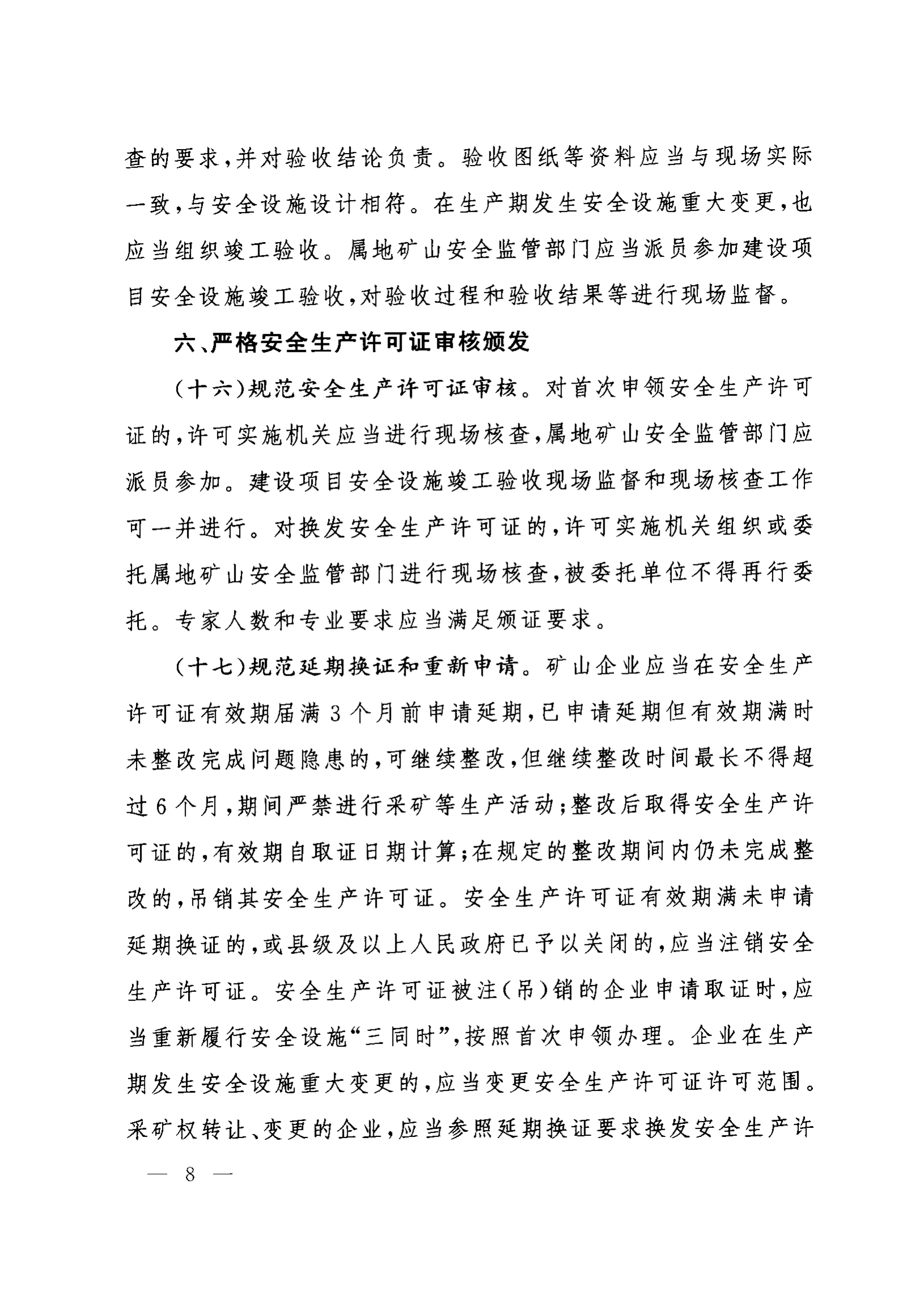 优游国际·UB8(中国游)集团官方网站